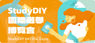 StudyDIY 國際遊學博覽會