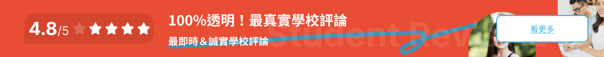 FeifanStudy 最真實學生評鑑
